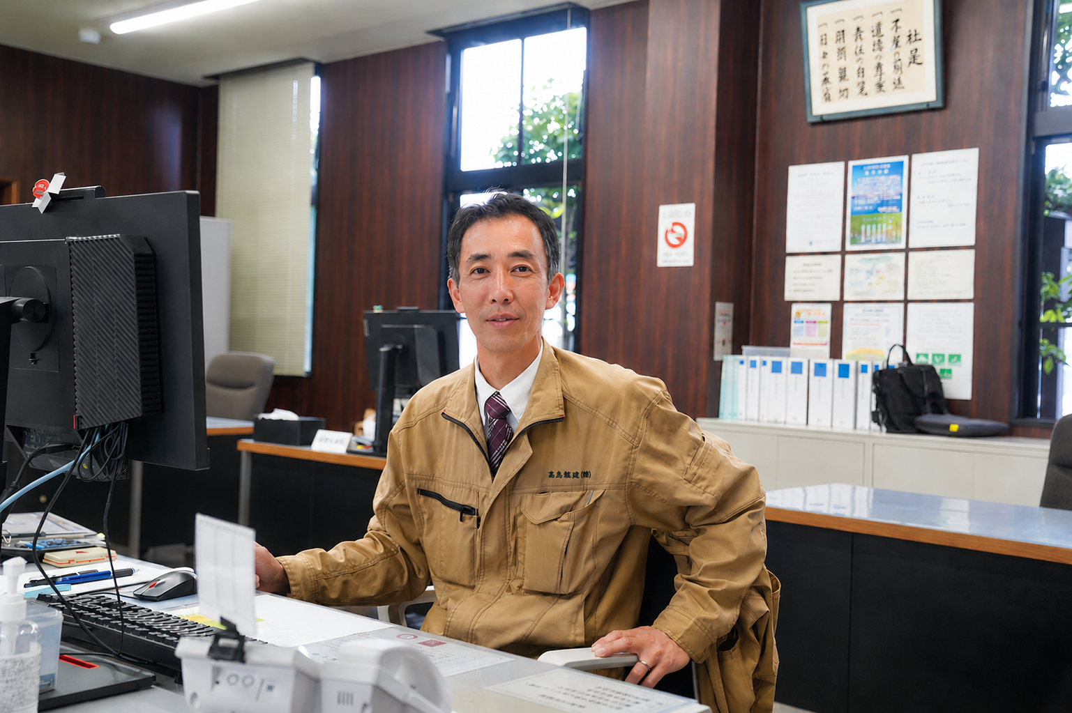 社員からのメッセージ