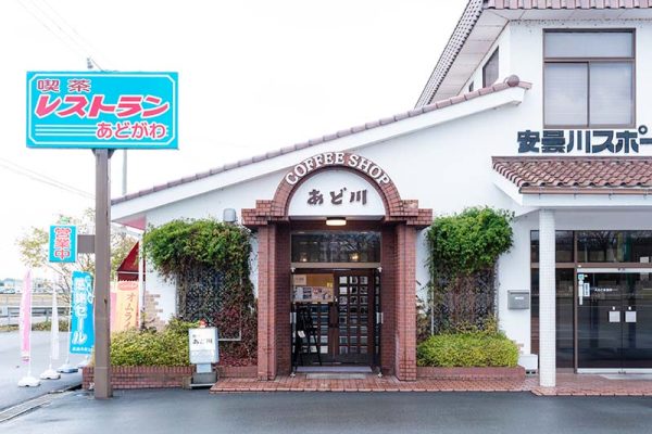 グループ会社レストラン