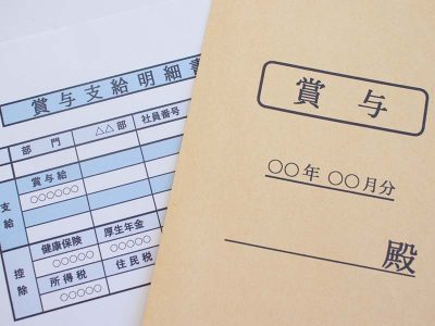 高い還元実績